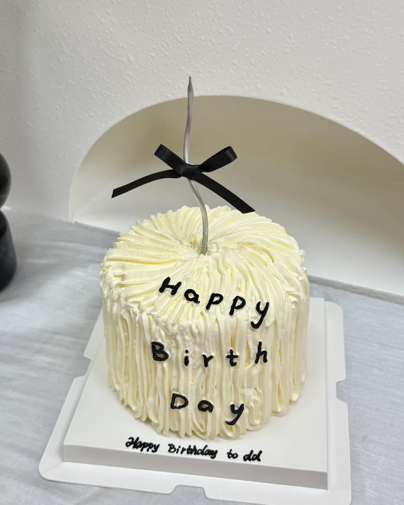 4寸白色裱花写字生日蛋糕