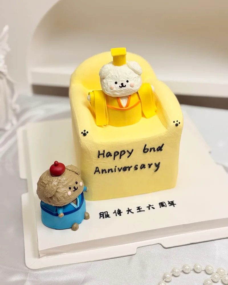 4寸加高的双人公仔定制款蛋糕