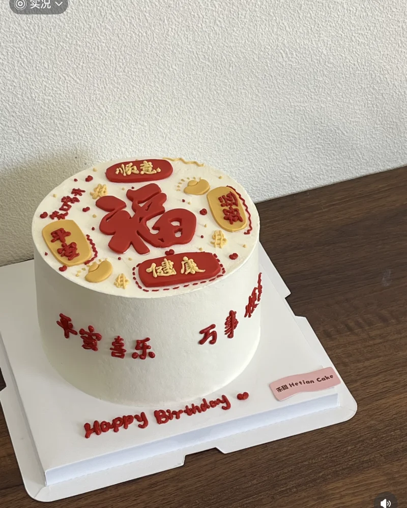 原图