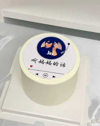 1个4寸打印纸蛋糕