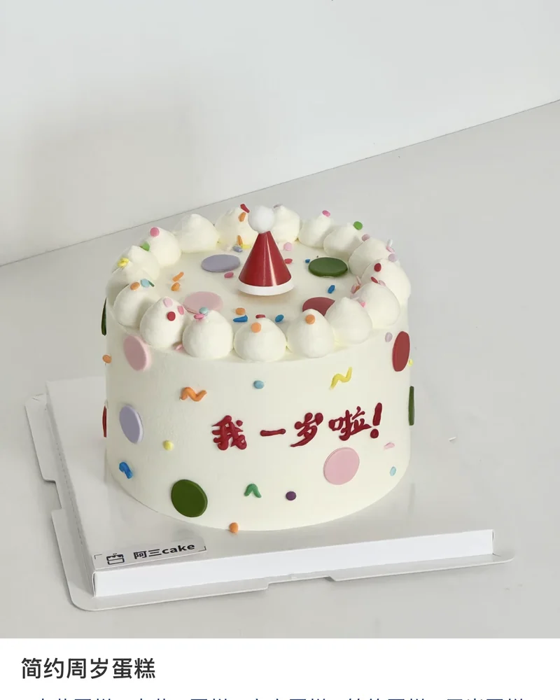 原图