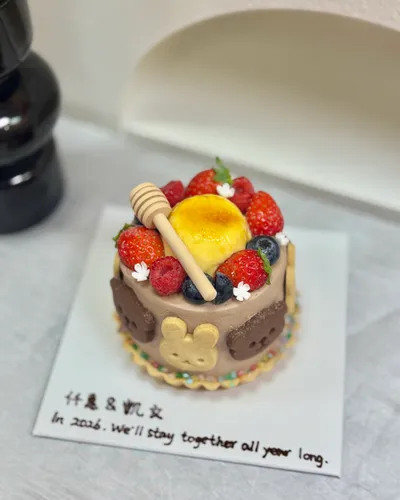 1个4寸巧克力布丁挞