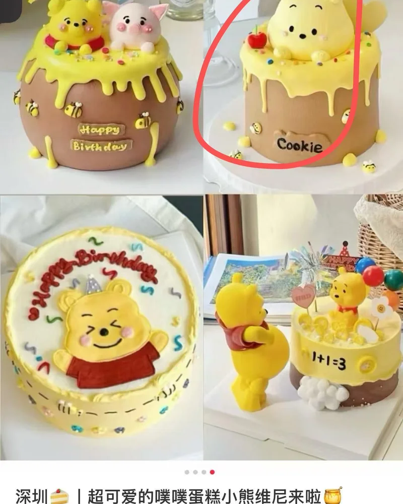 原图